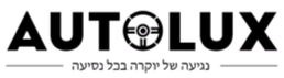 Autolux